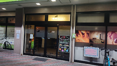 癒し空間Body`s
