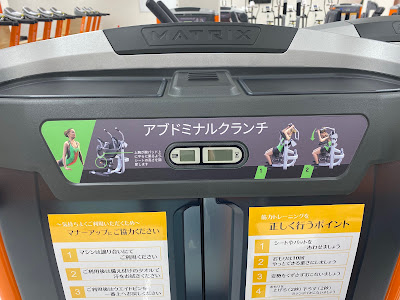 スポーツクラブ アクトスWill_GMEGAドン・キホーテ福岡福重 사진 4