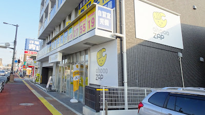chocoZAP Sawara 사진 4