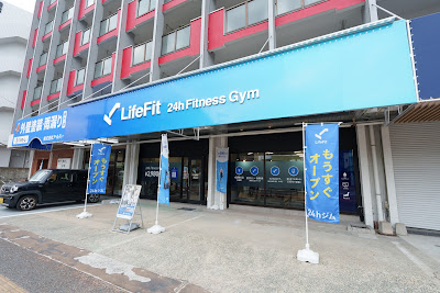 LifeFit 荒江店