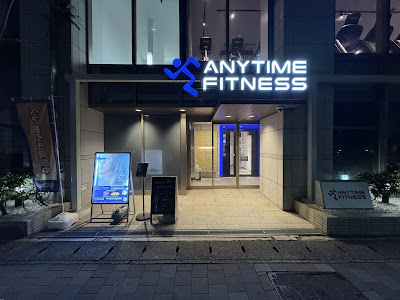 Anytime Fitness 사진 4