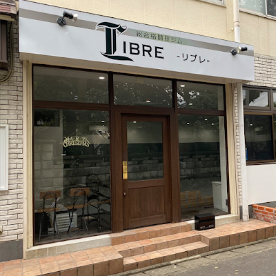 総合格闘技ジム LIBRE-リブレ- 사진 5