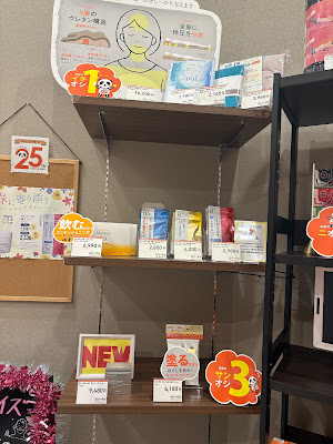 カラダファクトリー ららぽーと福岡店 사진 4