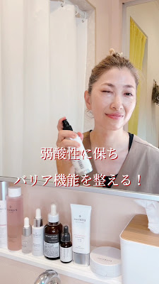 プリズムボーテ prisme beaute 사진 2