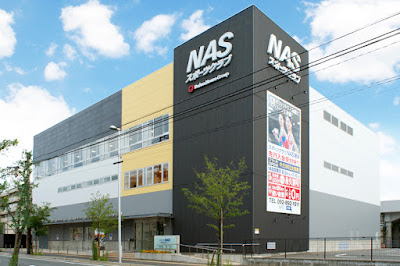 スポーツクラブNAS姪浜