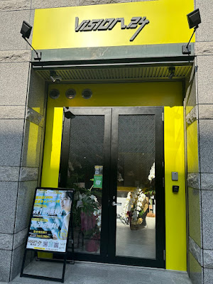 VISION24 姪浜店 사진 4