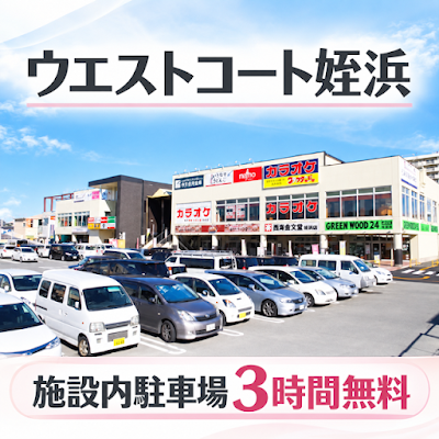 ALGO Meinohama 사진 5