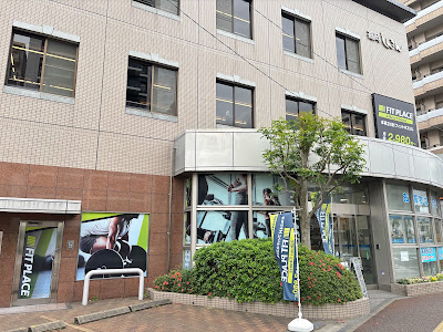 FIT PLACE24 藤崎店 사진 3