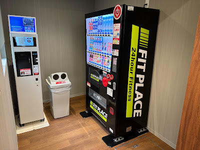 FIT PLACE24 藤崎店 사진 5