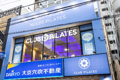 CLUB PILATES 福岡西新｜ピラティス 사진 3