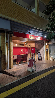 エステ&リラクゼーションサロン ROSA ROSSA(ローザロッサ) 사진 5