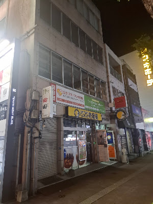 Momisugi Tenjin 사진 3