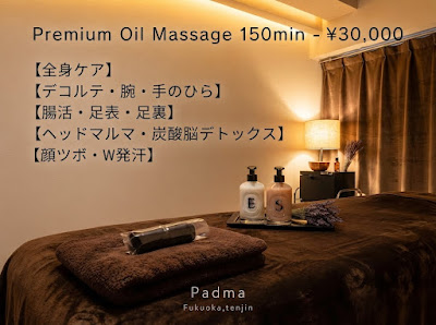 アーユルヴェーダ Padma天神店【パドマ】 사진 2