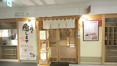 Rirakuen 텐진점 사진 5