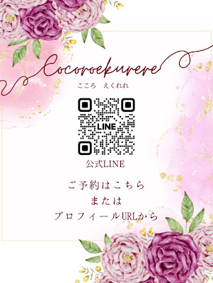 こころえくれれ福岡 사진 3