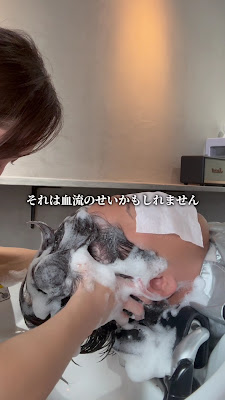 ヘッドスパ・まつげ専門店Michel 사진 2