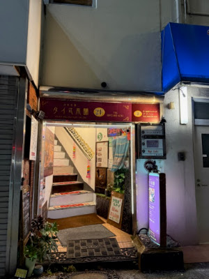 타이식혼포 사진 2