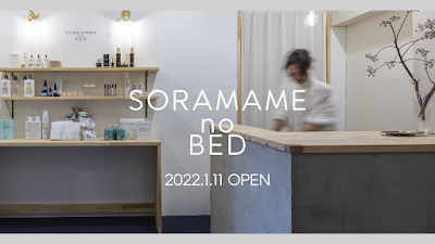 treatment room CenS. (センス) 사진 3