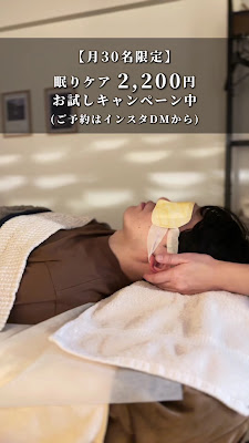 soel | 眠りとカラダの研究所 사진 2