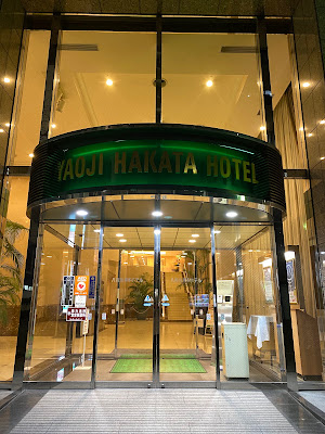 Hakata Natural Onsen Yaoji no Yu 사진 4