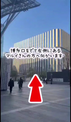 릴랙세이션 스페이스 Karadaya 하카타점 사진 2