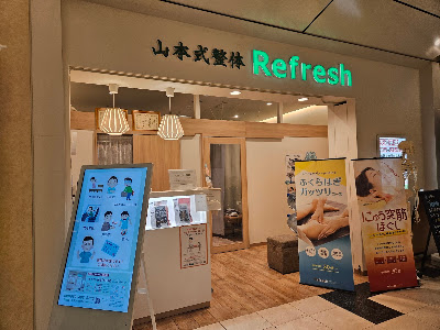 Refresh 사진 3