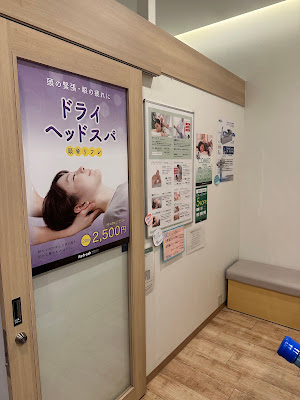 Refresh 사진 5