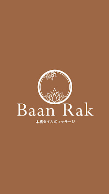 Thai&Oil Massage Baan Rak Hakata 사진 2