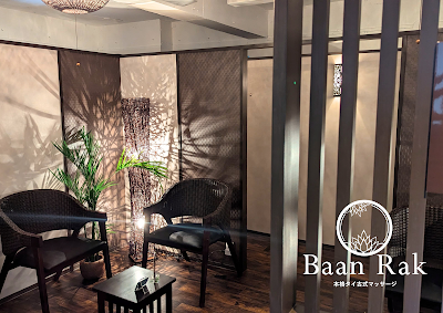 Thai&Oil Massage Baan Rak Hakata 사진 3