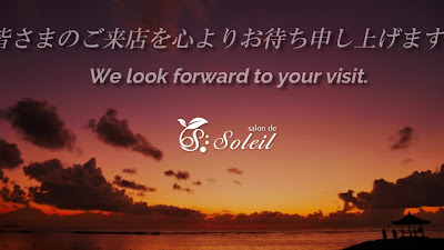 サロンドソレイユ ( Salon de Soleil ) 사진 2