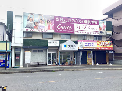 Curves 사진 3