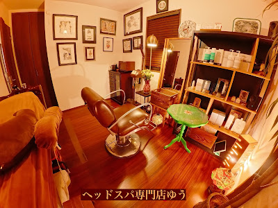 【完全個室】ヘッドスパ専門店ゆう本店
