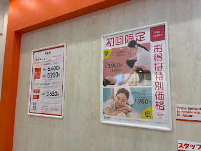 カラダファクトリー マークイズ福岡ももち店 사진 5