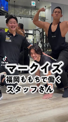 パーソナルトレーニングジム×整骨院 アイズトータルボディステーション マークイズ福岡ももち店 사진 2