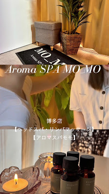 Aroma SPA MO_MO_博多店 사진 2