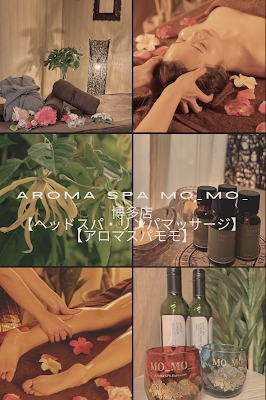 Aroma SPA MO_MO_博多店 사진 4