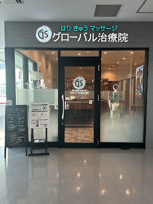 Global Sports Medical Laboratory Fukuoka Airport 사진 3