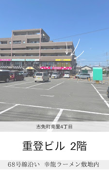 脱毛サロン アルゴ 志免店（ALGO) 사진 2