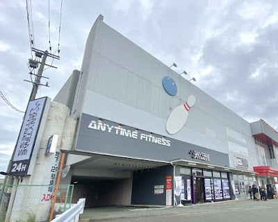 Anytime Fitness
