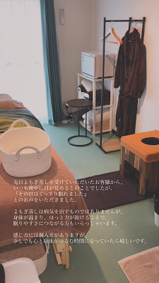 Relaxation room 海月 사진 2