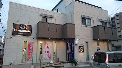 Healing Hairsalon Me&You（BARBER SHOP）