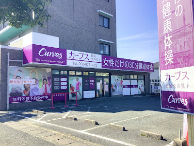 Curves 사진 4