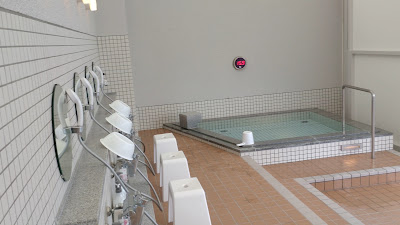 INN THE PARK Bath House 사진 2