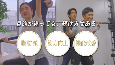 パーソナルジムIDL 香椎照葉本店 사진 2