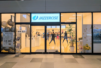 ジャザサイズ福岡新宮フィットネスセンター