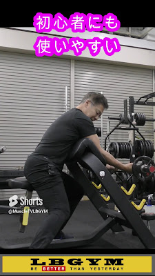 LBGYM 和白店｜福岡市東区 ジム 사진 5