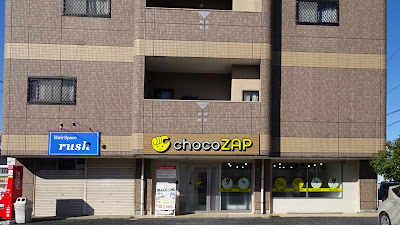 chocoZAP Wajiro