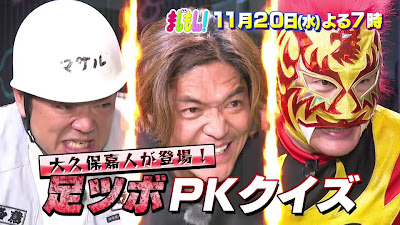 キャトルボディ 사진 2