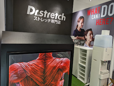 Dr.stretch 天神国体道路店 사진 4