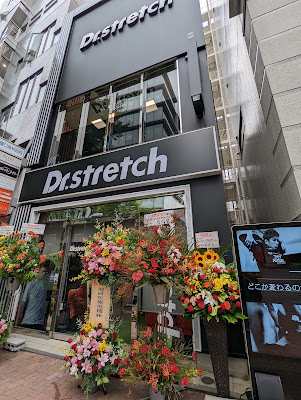 Dr.stretch 天神国体道路店 사진 3